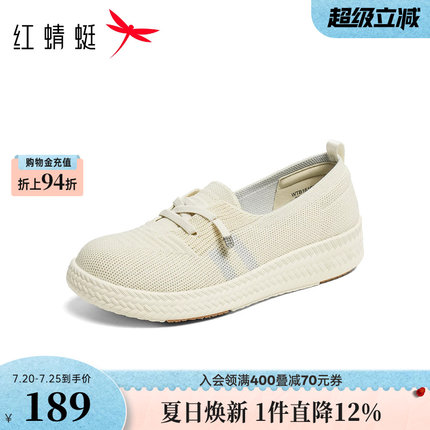 红蜻蜓妈妈鞋2026新款女鞋轻便软底透气一脚蹬网面鞋中老年休闲鞋