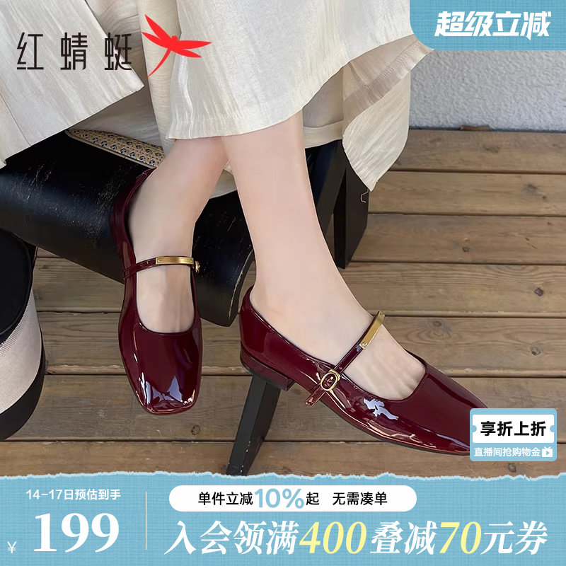 红蜻蜓红色单鞋女春季新款女鞋法式绝美玛丽珍鞋婚鞋复古黑色皮鞋