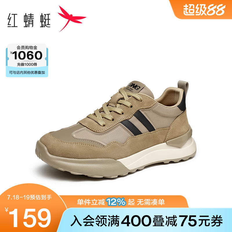 红蜻蜓春秋时尚休闲鞋休闲