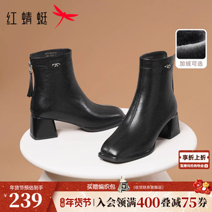 红蜻蜓皮鞋女妈妈靴子冬靴高跟短靴女鞋洋气女士鞋子粗跟中年棉鞋