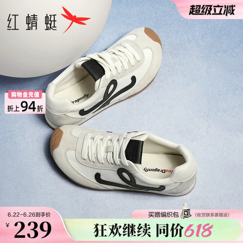 红蜻蜓德训鞋女款夏季新款歪头女鞋软底休闲鞋百搭复古运动阿甘鞋