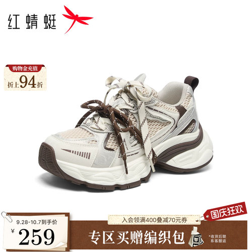 红蜻蜓老爹鞋女款2026秋季新款女鞋超轻厚底增高运动鞋时尚休闲鞋