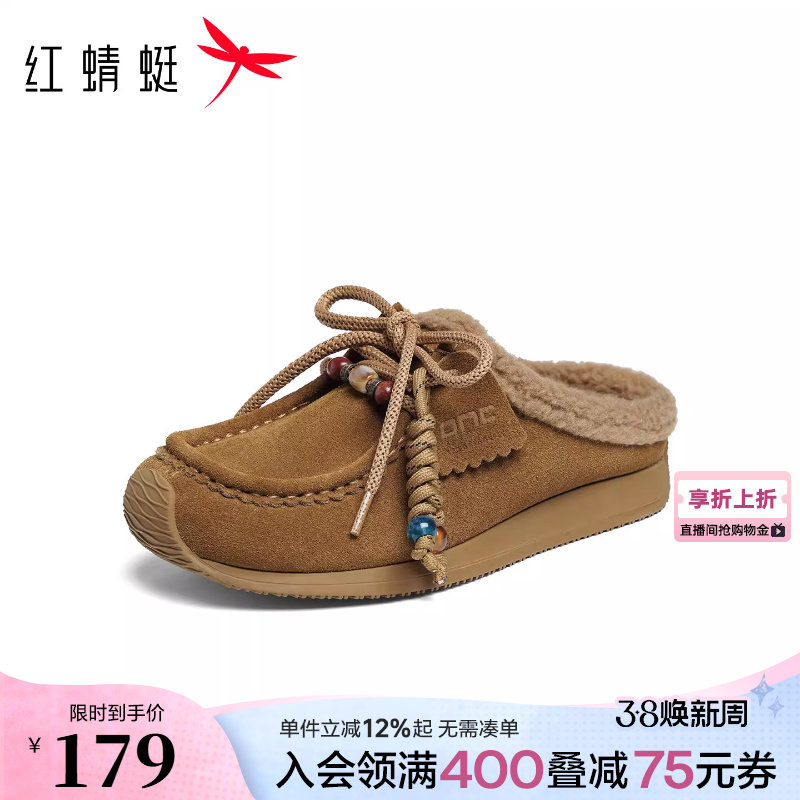 红蜻蜓加绒勃肯鞋女半拖鞋子冬季新款一脚蹬女鞋外穿毛绒加棉拖鞋
