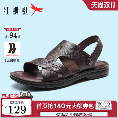 红蜻蜓男士软底舒适真皮外穿凉鞋