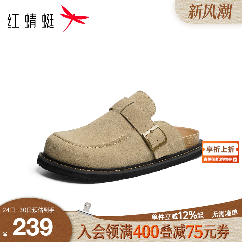 红蜻蜓勃肯鞋2025秋冬新款男鞋厚底居家休闲半拖鞋懒人外穿包头拖