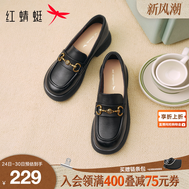 红蜻蜓一脚蹬皮鞋真皮厚底单鞋