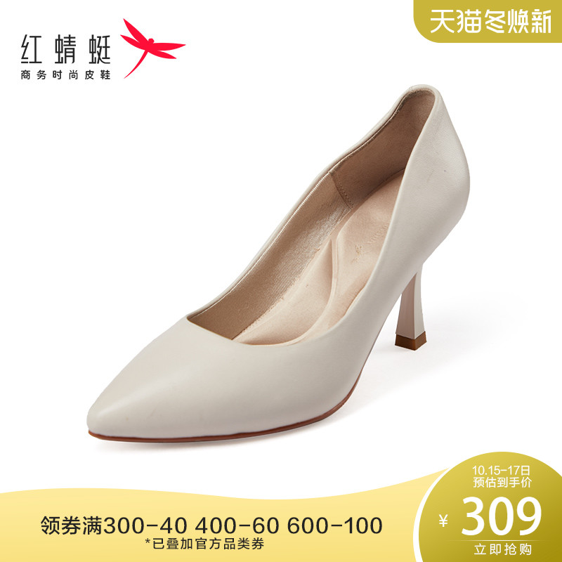 商场专柜同款红蜻蜓女鞋2021年春秋新款优雅单鞋女