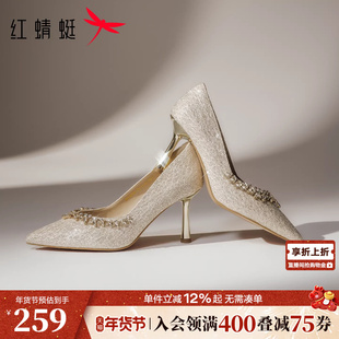 红蜻蜓香槟色婚鞋高跟鞋女2026春季新款水钻女鞋旗袍鞋子新娘单鞋