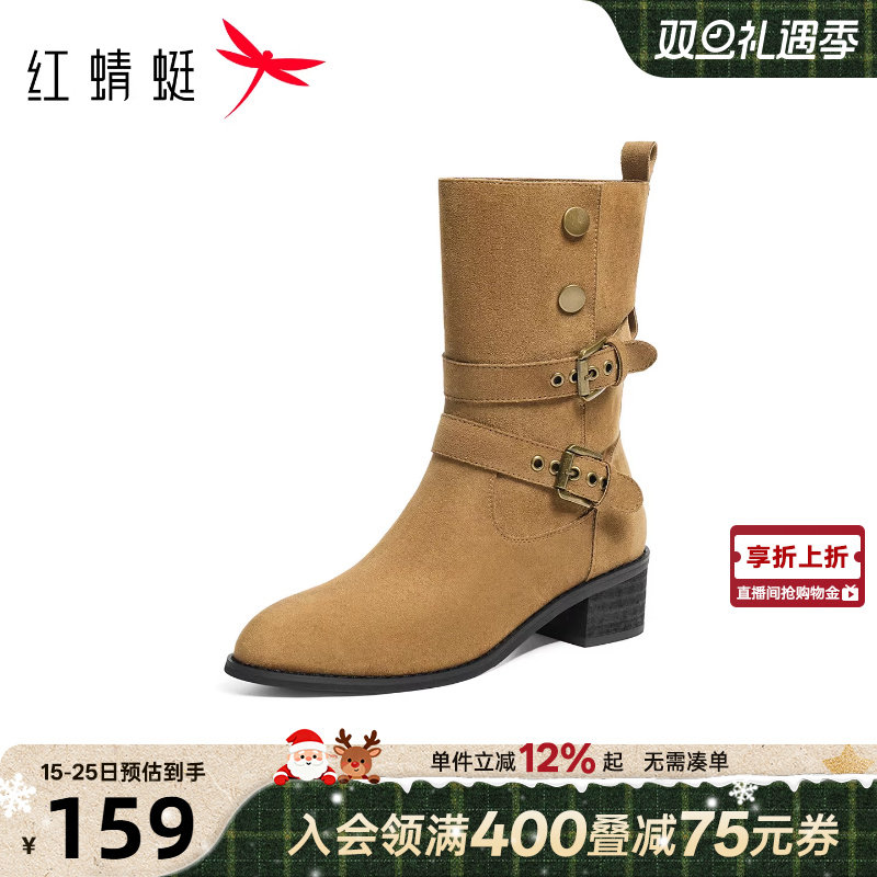 红蜻蜓西部靴2025冬季新款女鞋一脚蹬粗跟中筒靴复古英伦加绒女靴