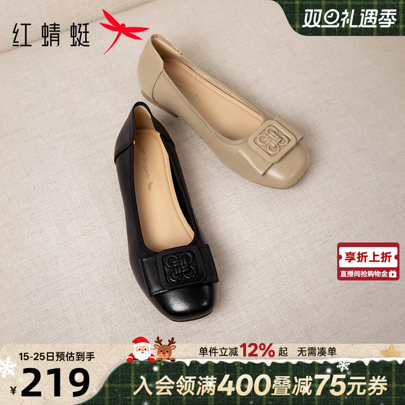 红蜻蜓不累脚超软羊皮平底妈妈鞋