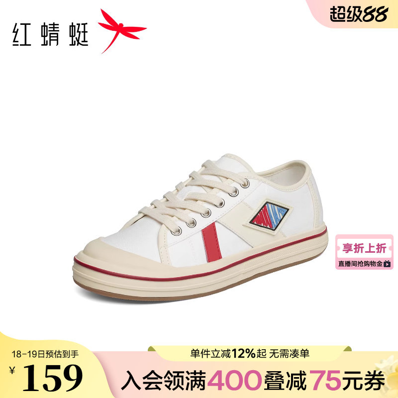红蜻蜓帆布鞋春秋女鞋鞋子复古板鞋百搭休闲运动鞋小白鞋学生鞋子