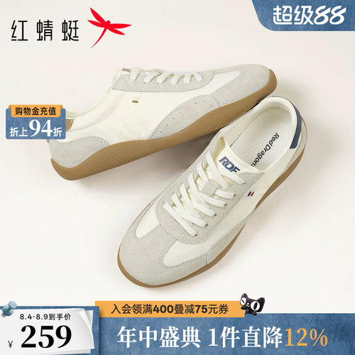 红蜻蜓2026新款男透气德训鞋