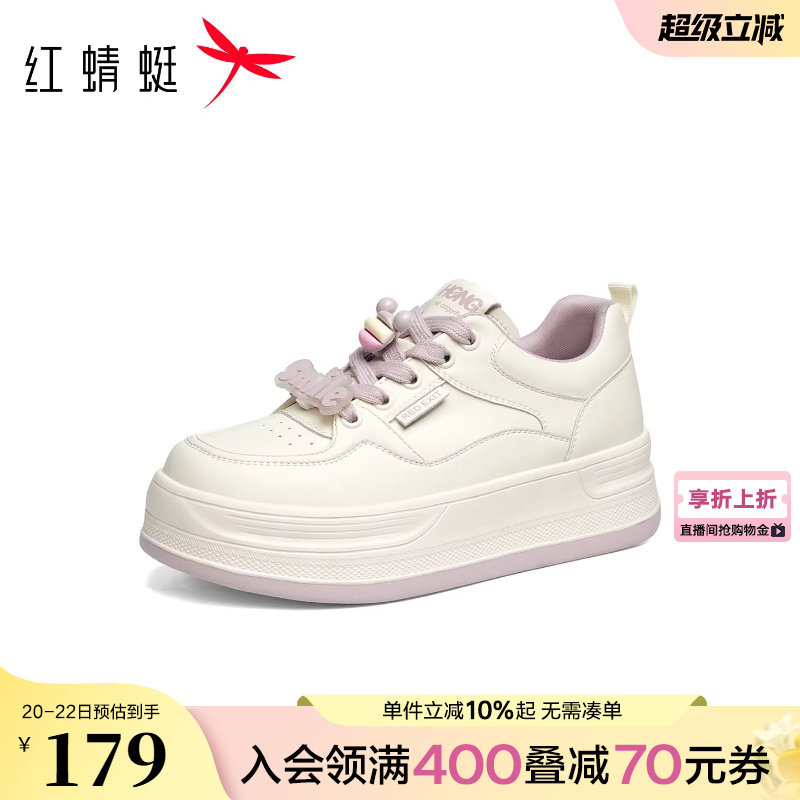 红蜻蜓休闲板鞋女款春秋女鞋鞋子厚底百搭增高小白鞋运动休闲鞋女