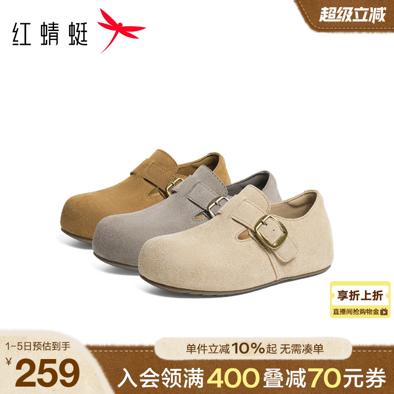 红蜻蜓厚底勃肯鞋女休闲软底单鞋