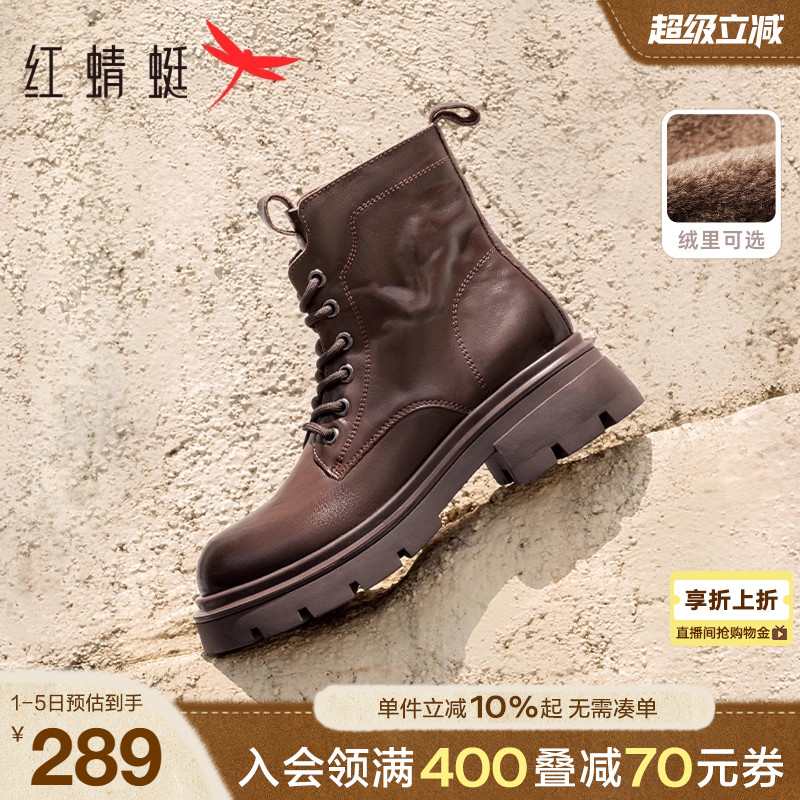 红蜻蜓马丁靴布橡胶厚底