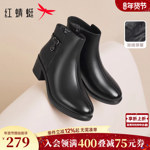 红蜻蜓妈妈鞋冬季新款女鞋靴子真皮加绒保暖皮鞋短靴中年女士鞋子