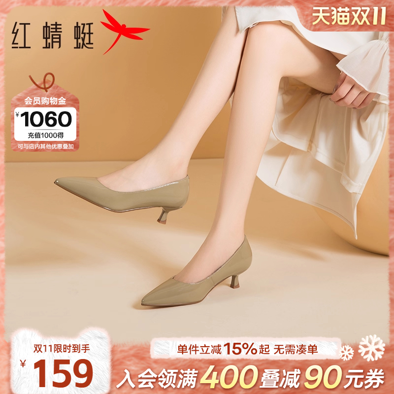 红蜻蜓尖头高跟鞋女秋季新款女鞋通勤职业小皮鞋法式气质细跟单鞋