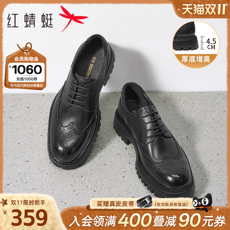 红蜻蜓皮鞋男2025春季新款男鞋厚底商务正装皮鞋布洛克雕花德比鞋