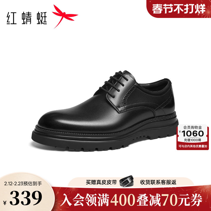 红蜻蜓正装皮鞋秋冬新款男鞋高端商务大头德比鞋通勤男士皮鞋婚鞋