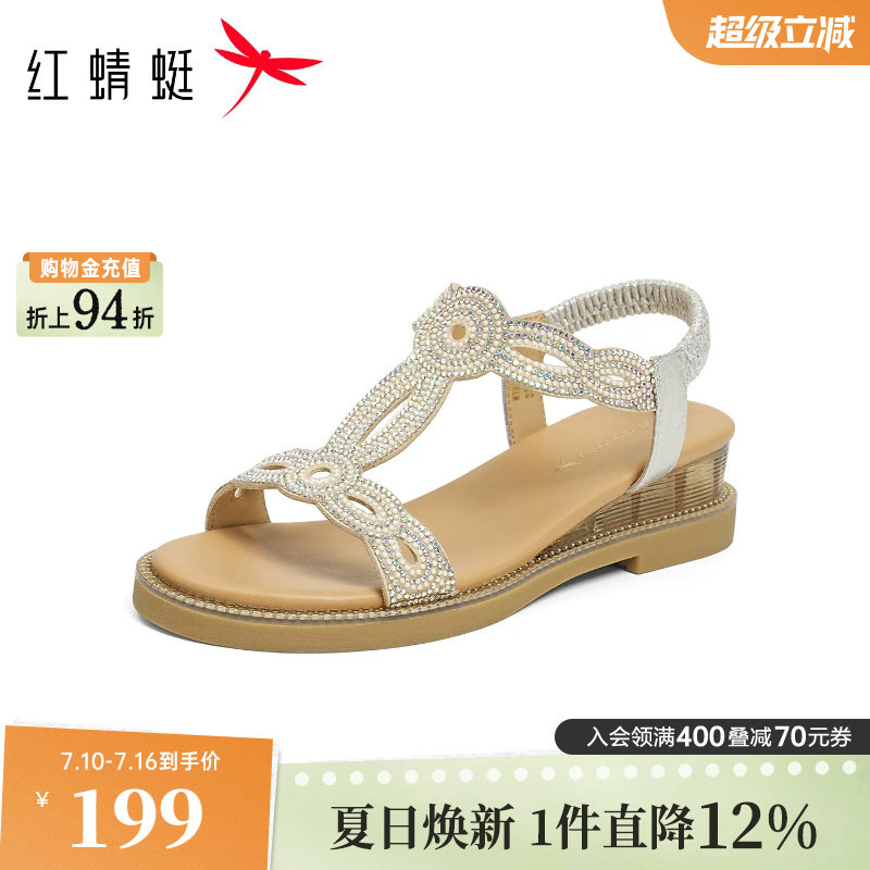 红蜻蜓坡跟凉鞋女2026夏季新款女鞋软底带钻夏凉鞋子中年妈妈凉鞋