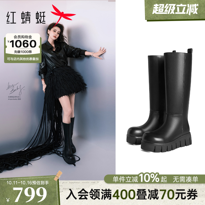 红蜻蜓卡皮巴拉baby同款骑士靴2025秋冬新款女鞋厚底增高长筒靴女