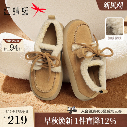 加绒加厚保暖勃肯鞋毛毛鞋