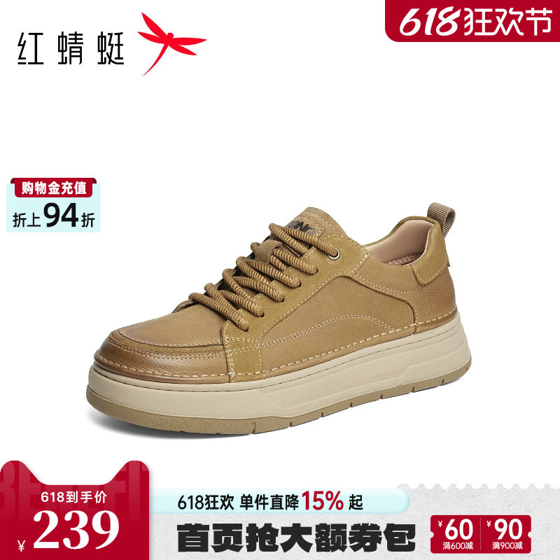 红蜻蜓休闲板鞋春秋新款男鞋运动休闲皮鞋平底系带百搭工装运动鞋