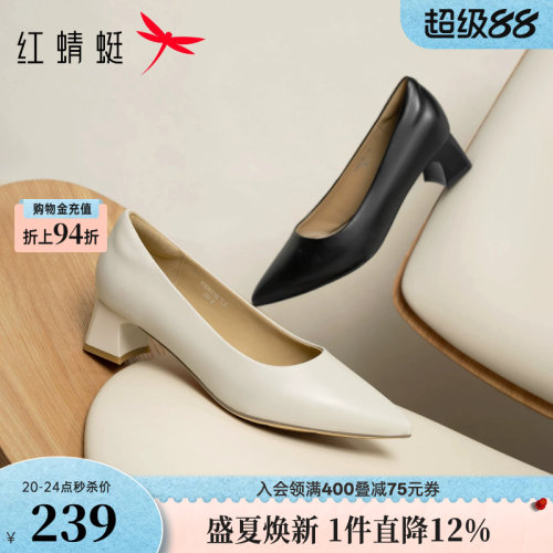红蜻蜓高跟鞋公考面试女鞋