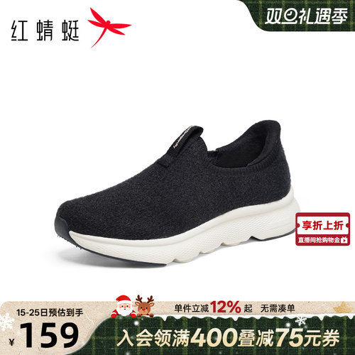 红蜻蜓妈妈运动鞋软底飞织休闲鞋