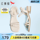 女士通勤粗跟一字帶鞋 紅蜻蜓溫州涼鞋 子 氣質(zhì)高跟鞋 女鞋 女夏季 新款