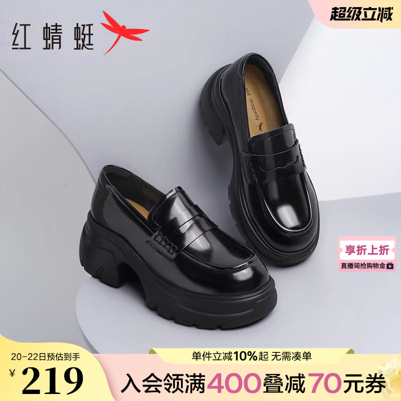 红蜻蜓厚底乐福鞋女春季新款一脚蹬女鞋黑色松糕单鞋增高显瘦皮鞋