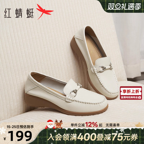 红蜻蜓妈妈单鞋休闲一脚蹬皮鞋