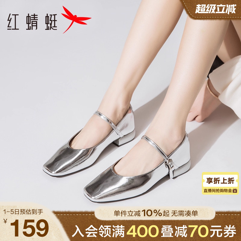 红蜻蜓玛丽珍鞋休闲单鞋