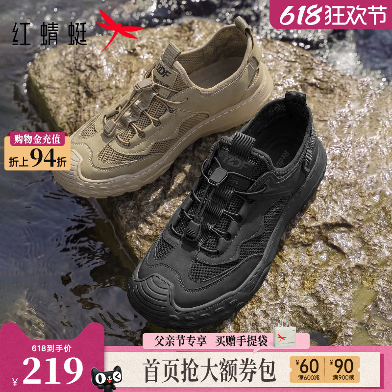 红蜻蜓溯溪鞋2026春季新款男鞋厚底镂空凉鞋户外休闲鞋网面透气鞋