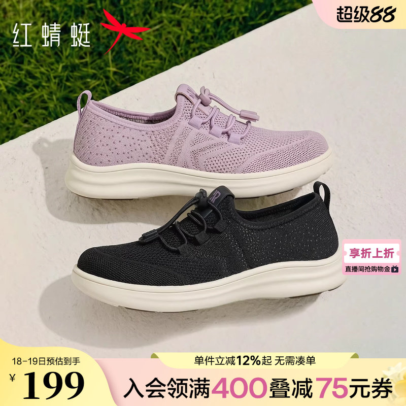 红蜻蜓妈妈运动鞋2026新款女鞋软底舒适中老年休闲鞋女款网面鞋子