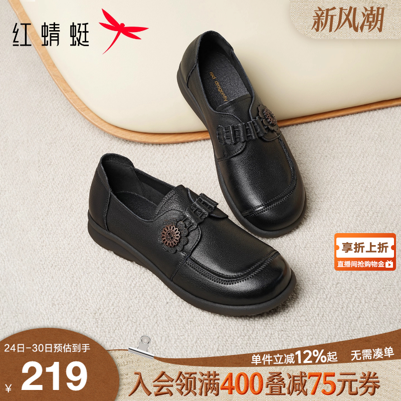 真皮软底中老年鞋子舒适平底单鞋