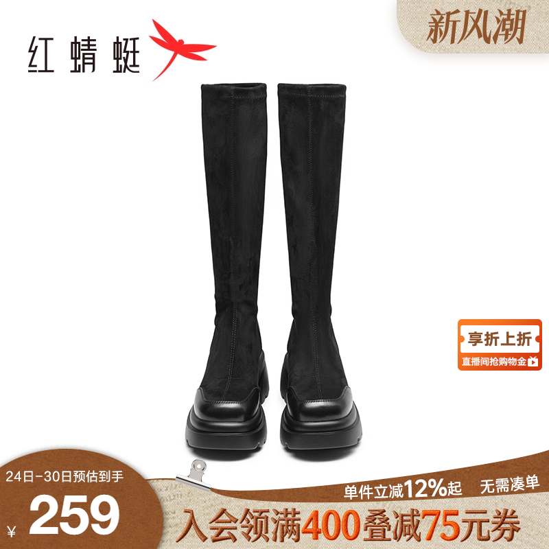 红蜻蜓厚底粗跟弹力靴圆头