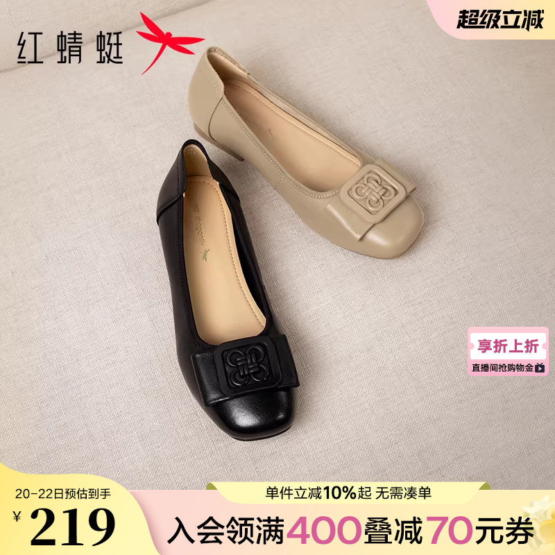 红蜻蜓单鞋女超软羊皮女鞋平底皮鞋中年女士鞋子舒适软底妈妈鞋