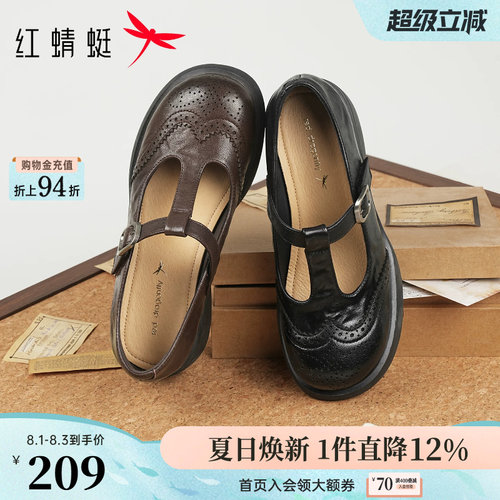 红蜻蜓厚底玛丽珍鞋2026秋季新款女鞋增高丁字皮鞋女超软羊皮单鞋