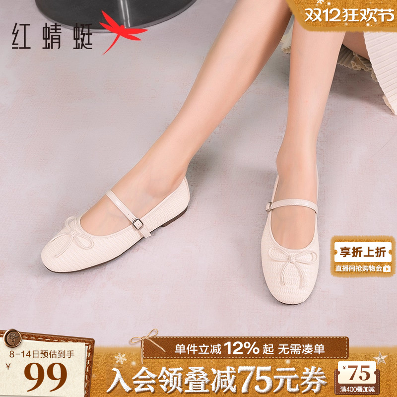 红蜻蜓玛丽珍鞋蝴蝶结平底单鞋