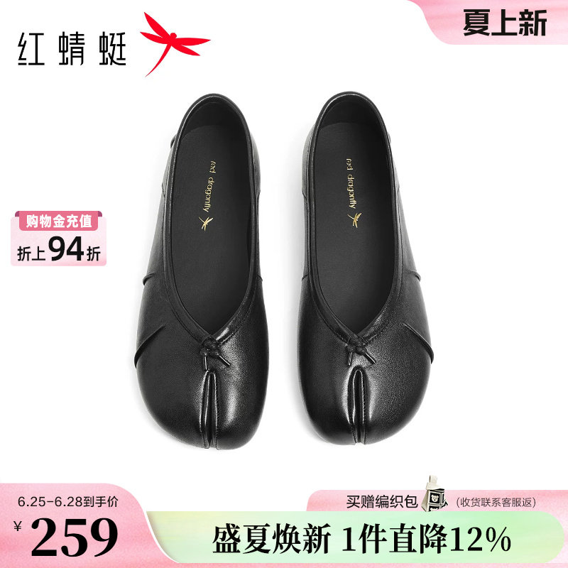 红蜻蜓黑色分趾小单鞋2026夏季新款女鞋软底羊皮猪蹄鞋子平底皮鞋