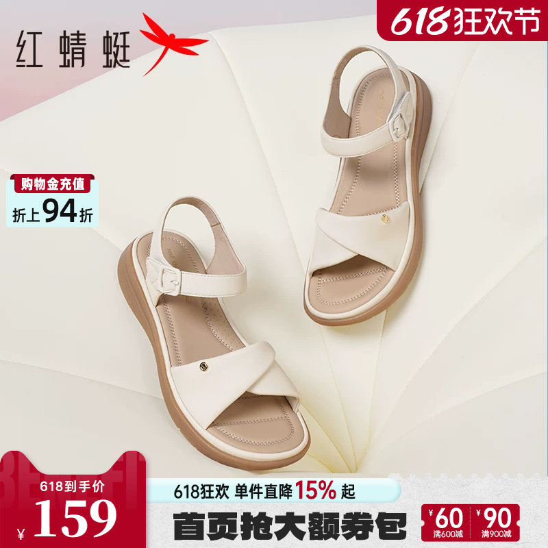 红蜻蜓妈妈凉鞋夏季新款女鞋软底舒适平底鞋子不累脚中老年人凉鞋