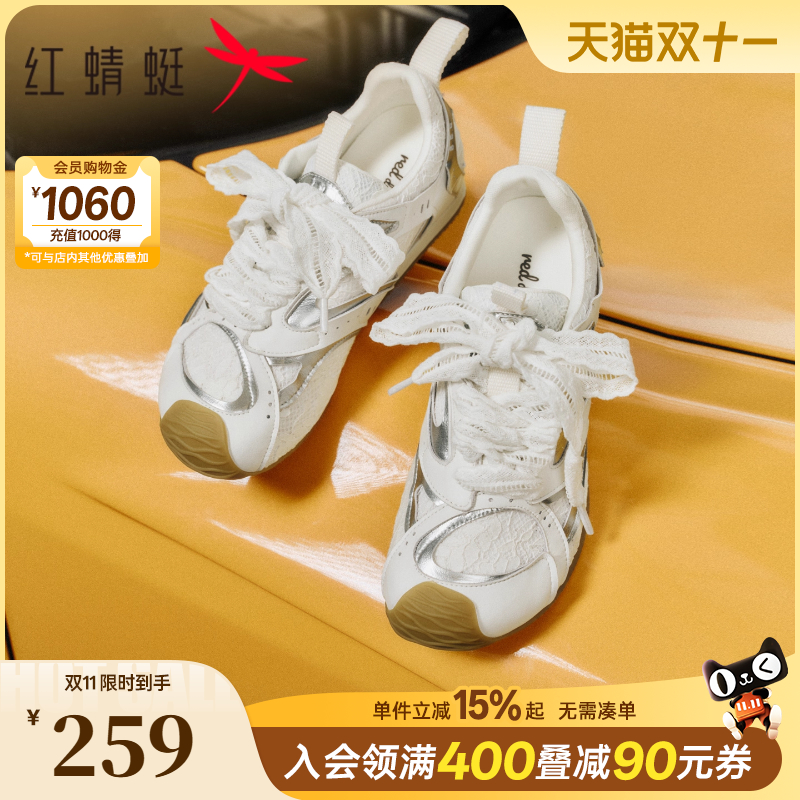 红蜻蜓旅行家蕾丝德训鞋女2025新款女鞋内增高歪头运动休闲阿甘鞋