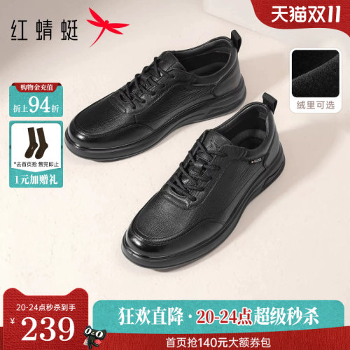 软底真皮户外运动休闲皮鞋
