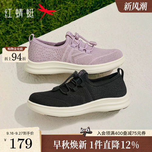 红蜻蜓软底舒适妈妈运动鞋