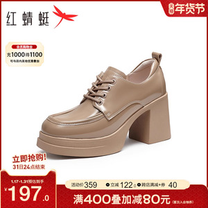 红蜻蜓英伦风小皮鞋2023秋季新款防水台方头女鞋漆皮厚底粗跟单鞋