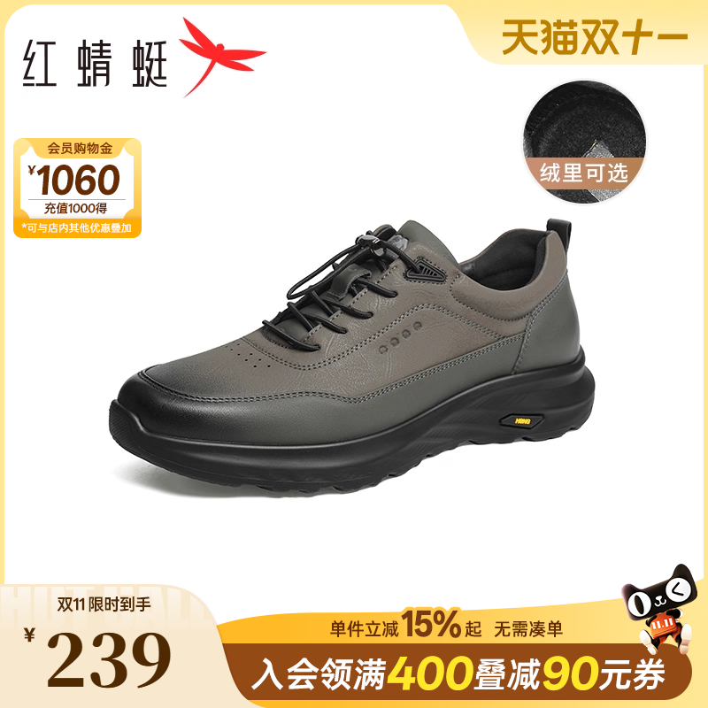 红蜻蜓春秋时尚休闲鞋