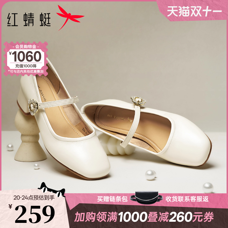 红蜻蜓高跟鞋2025秋季新款玛丽珍女鞋皮鞋配裙子鞋子粗跟羊皮单鞋