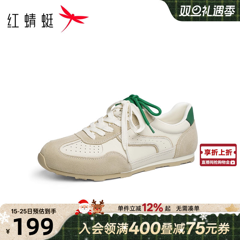 红蜻蜓德训鞋2025秋季新款男鞋系带平底运动阿甘鞋时尚休闲鞋男鞋