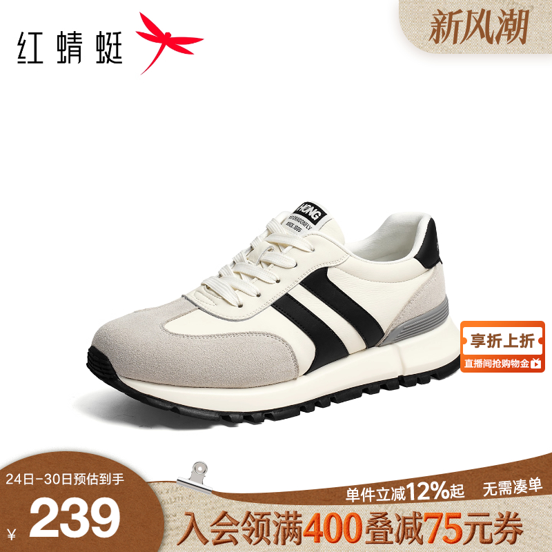 红蜻蜓德训鞋2025秋季新款男鞋撞色厚底休闲阿甘鞋户外运动鞋男鞋